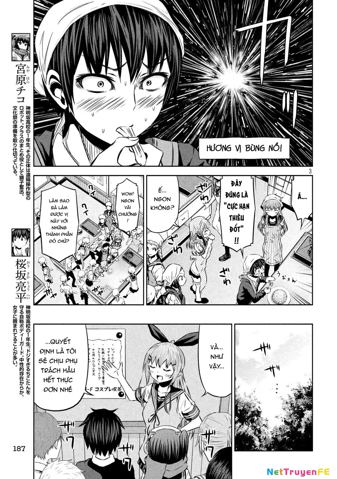 Chiko-Tan, Kowareru chương 62 - trang 4