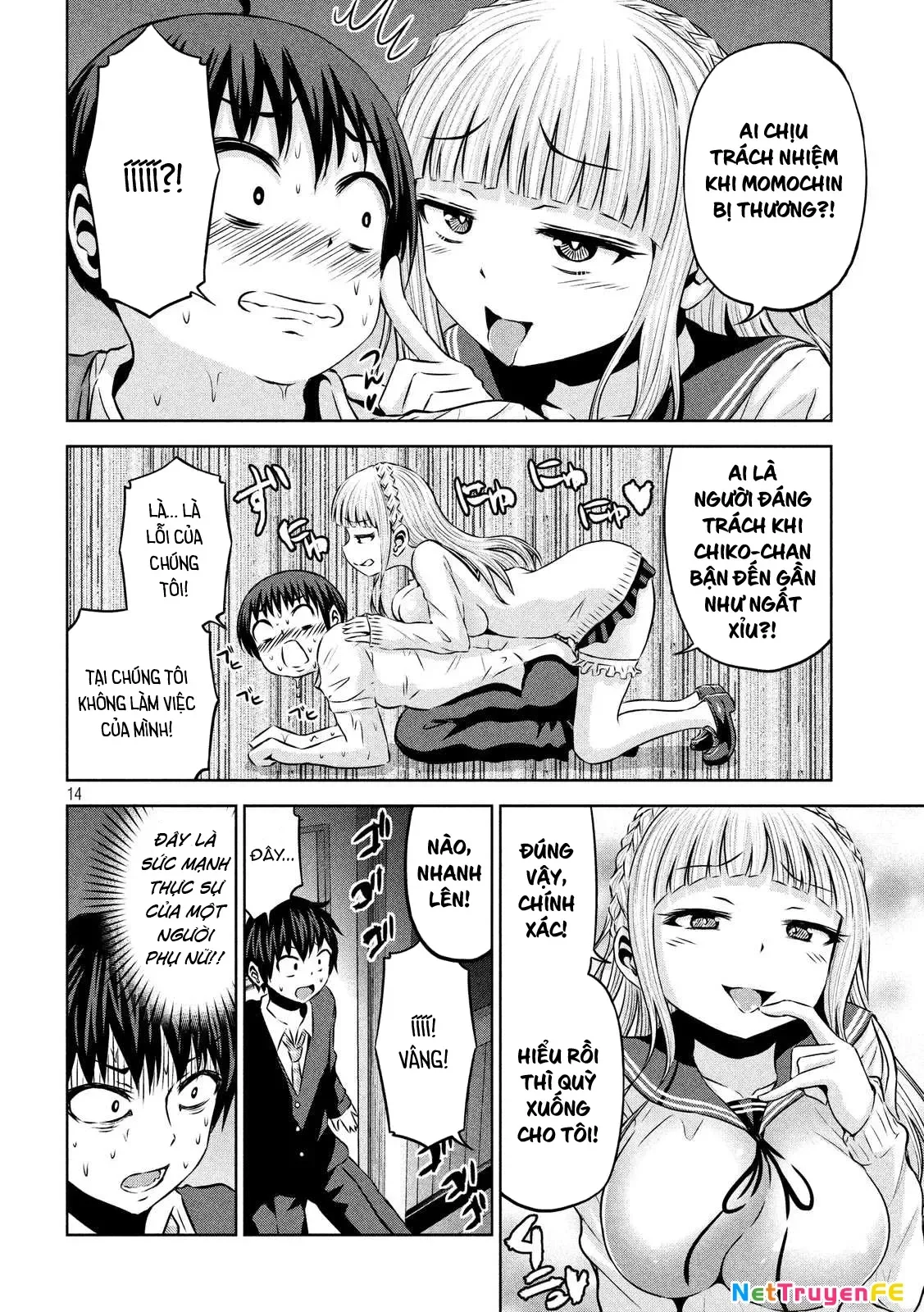 Chiko-Tan, Kowareru chương 62 - trang 15