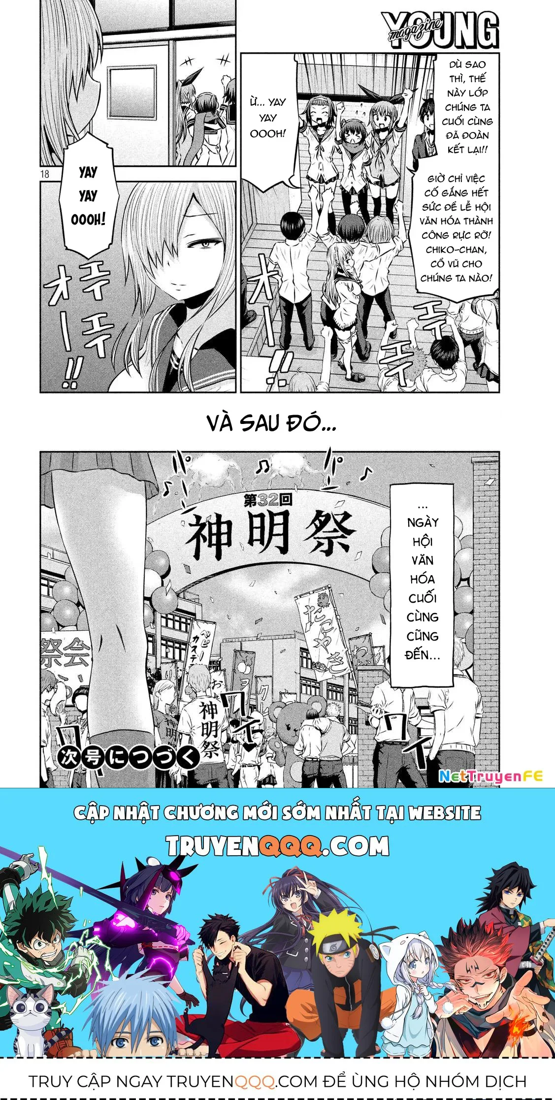 Chiko-Tan, Kowareru chương 62 - trang 19