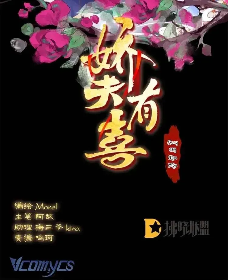 Kiều Phu Có Hỉ chương 73 - trang 2