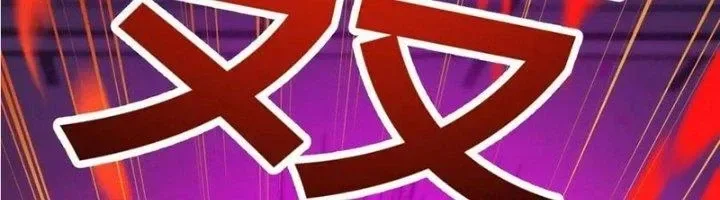 Trợ Lý Thánh Tôn, Ta Đã Vô Địch chương 84 - trang 312