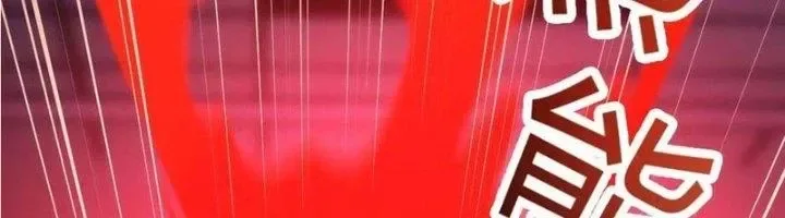Trợ Lý Thánh Tôn, Ta Đã Vô Địch chương 84 - trang 324