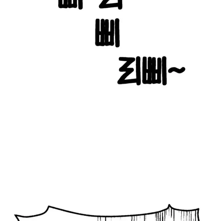 Nhà Nghỉ Thiên Ma chương 73 - trang 97