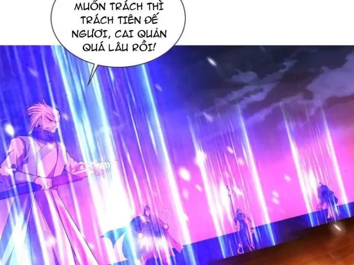 Tiên Đế Cuồng Tế chương 1 - trang 34