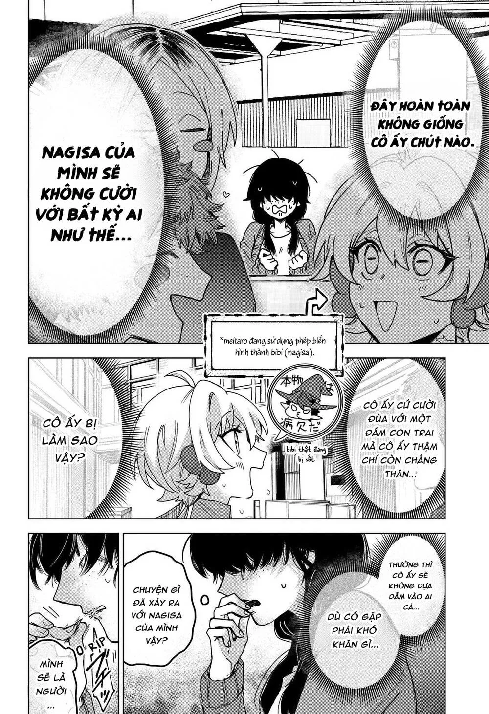 Sanagi No Heart chương 8 - trang 7