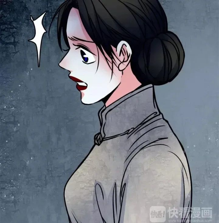 Huyễn Thực chương 9 - trang 41