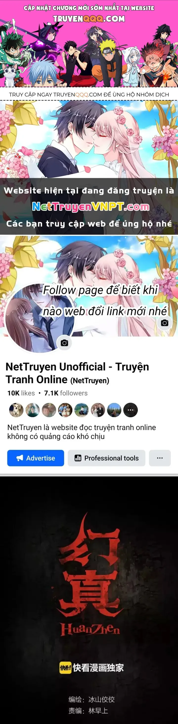 Huyễn Thực chương 11 - trang 1