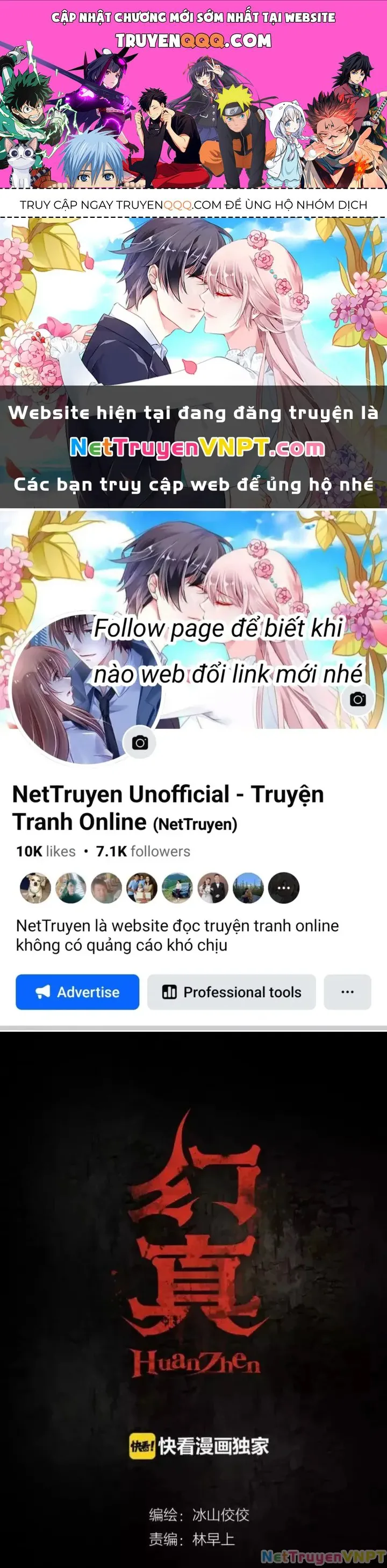 Huyễn Thực chương 12 - trang 1