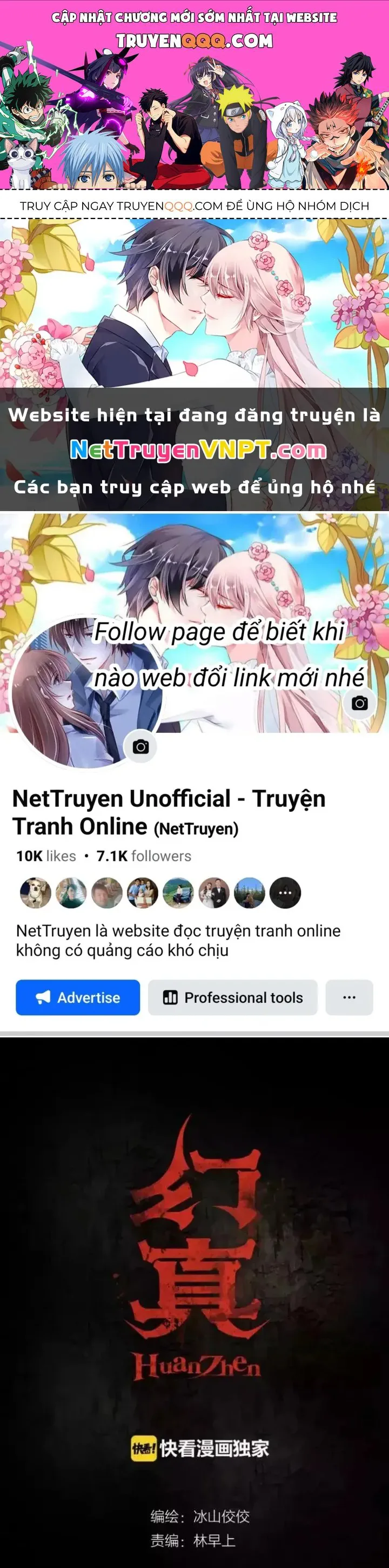 Huyễn Thực chương 15 - trang 1
