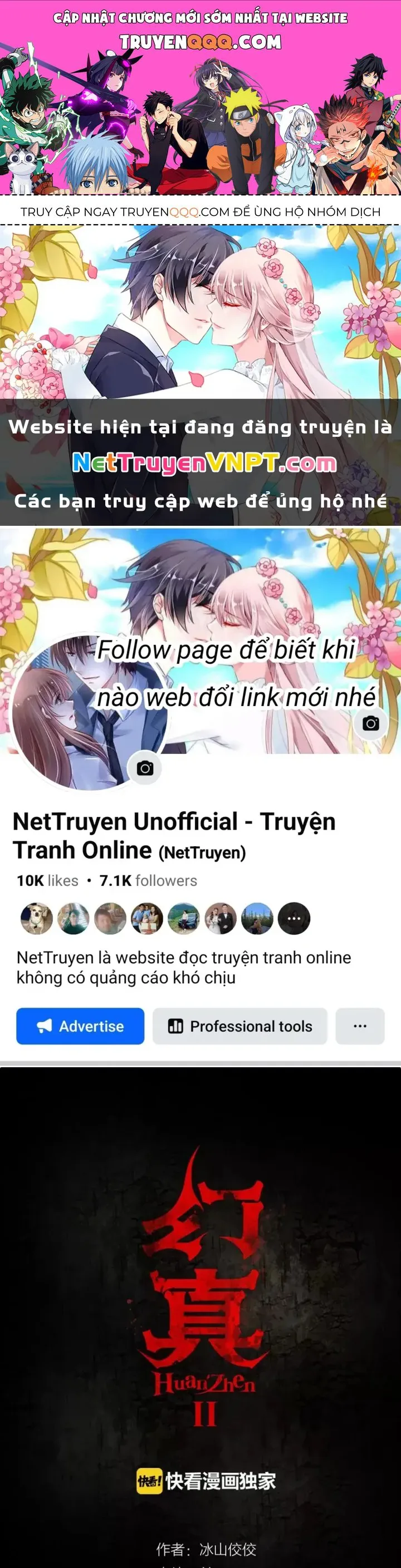 Huyễn Thực chương 26 - trang 1