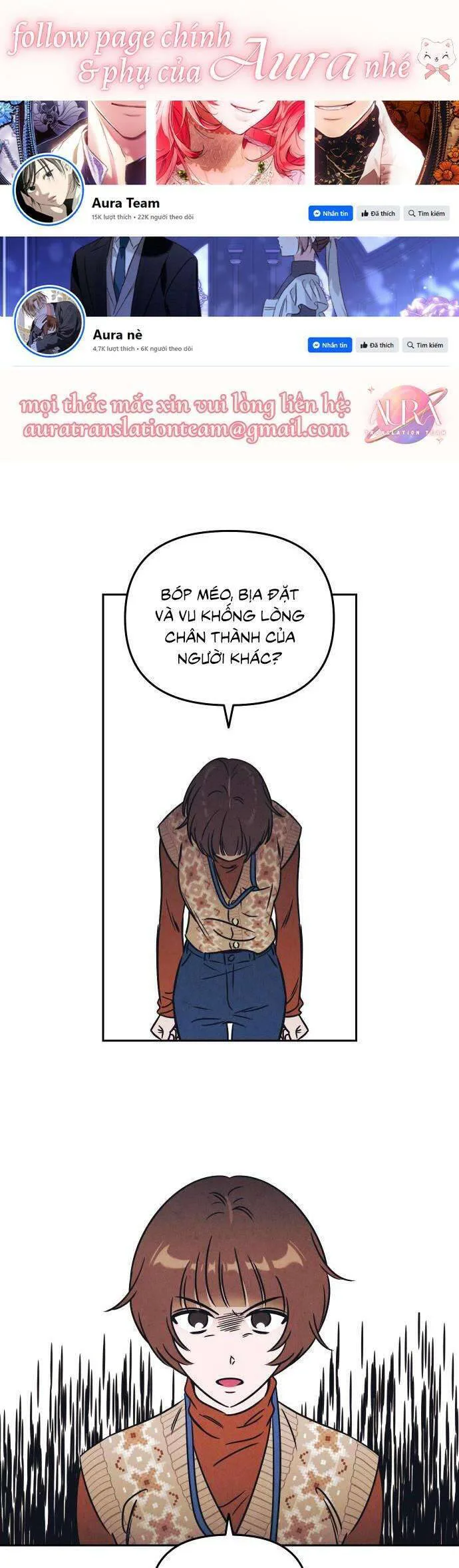Muốn Mượn Chút Lửa Không? chương 5 - trang 1