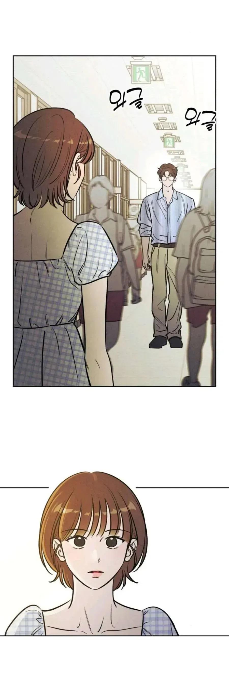 Muốn Mượn Chút Lửa Không? chương 76 - trang 17