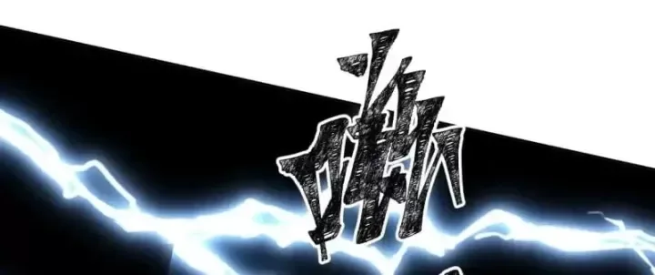 Tiến Hóa Ban Đầu chương 47 - trang 22