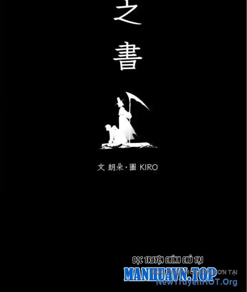 Cuốn Sổ Sinh Tử chương 2 - trang 10