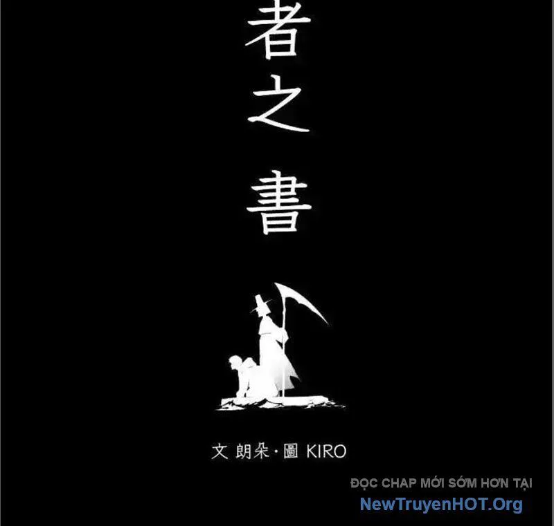 Cuốn Sổ Sinh Tử chương 8 - trang 18