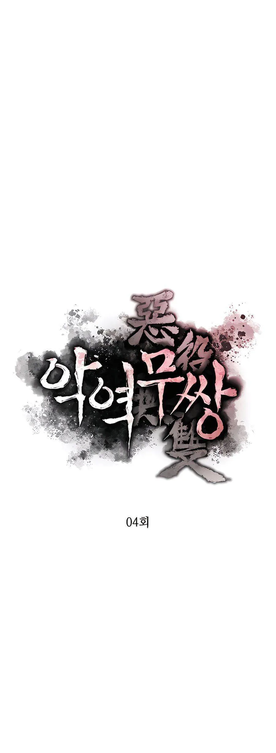 Kẻ Phản Diện Vô Song chương 4 - trang 8