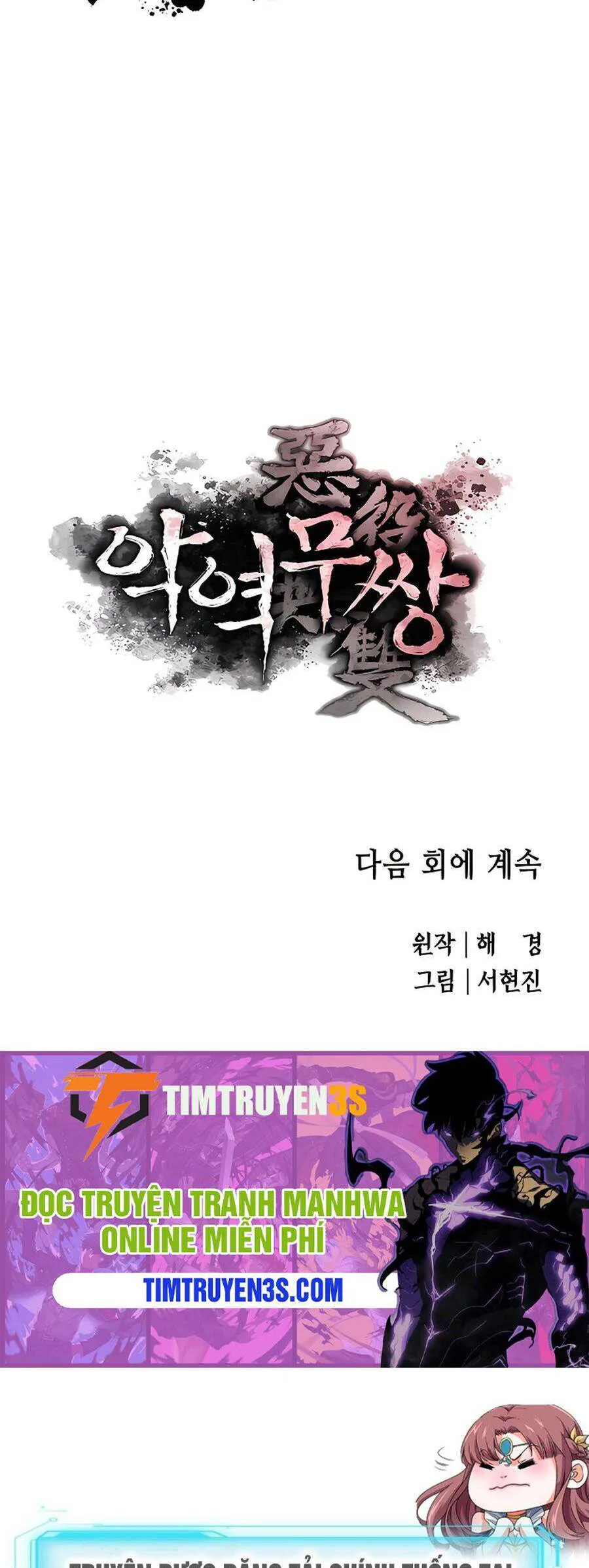 Kẻ Phản Diện Vô Song chương 11 - trang 67
