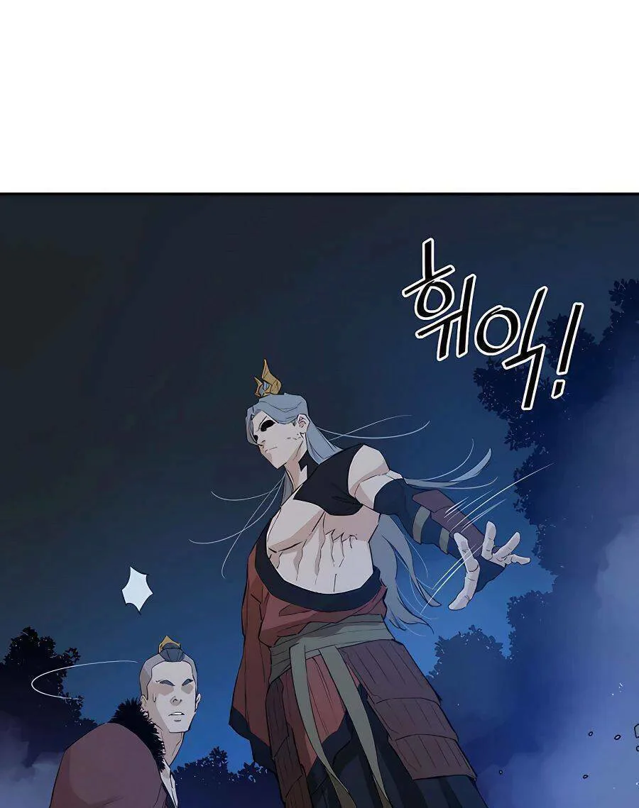 Kẻ Phản Diện Vô Song chương 27 - trang 46