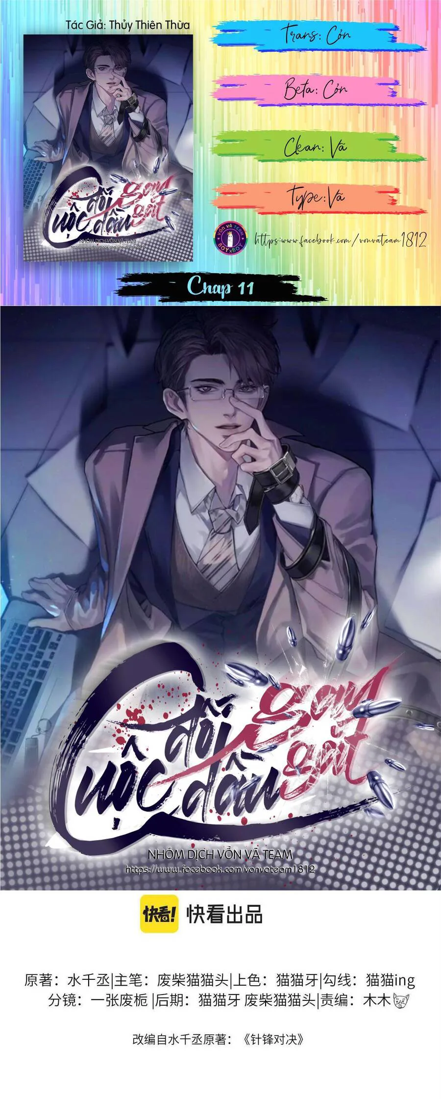 Cuộc Đối Đầu Gay Gắt chương 11 - trang 2