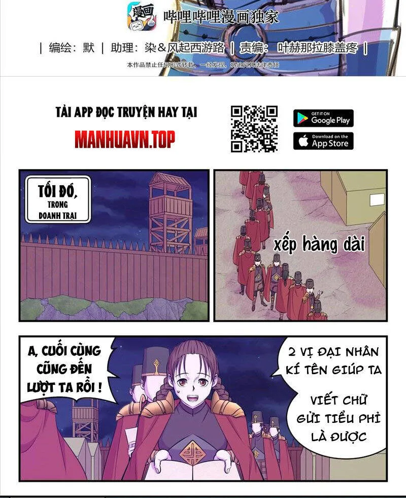 Côn Thôn Thiên Hạ chương 302 - trang 3