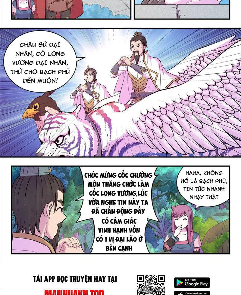 Côn Thôn Thiên Hạ chương 302 - trang 22
