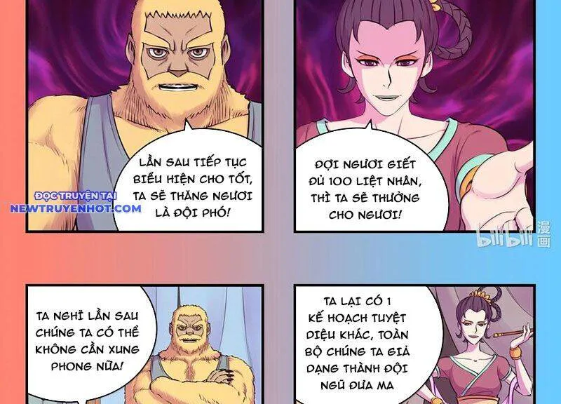 Côn Thôn Thiên Hạ chương 327 - trang 19