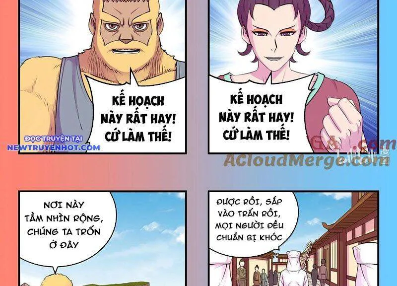 Côn Thôn Thiên Hạ chương 327 - trang 21