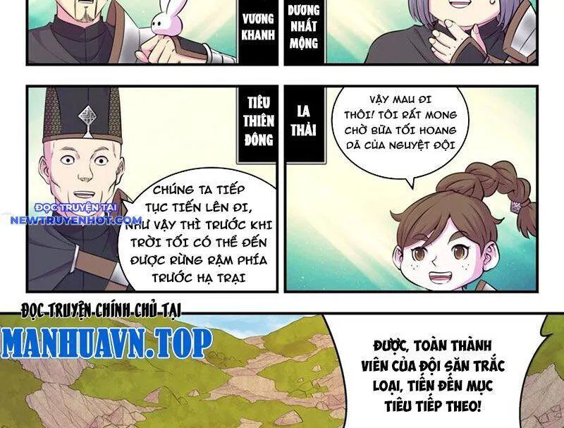 Côn Thôn Thiên Hạ chương 328 - trang 8