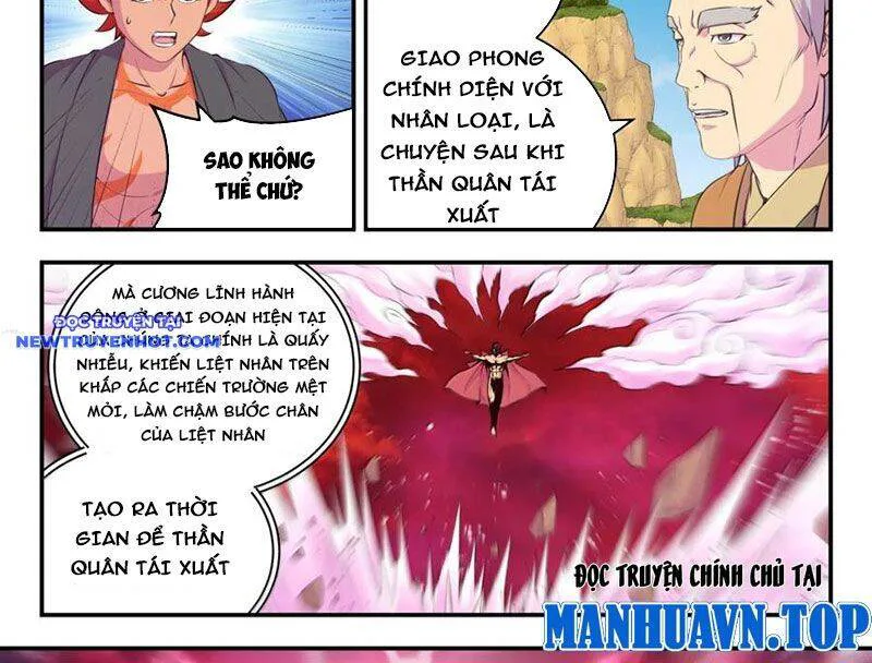 Côn Thôn Thiên Hạ chương 328 - trang 19