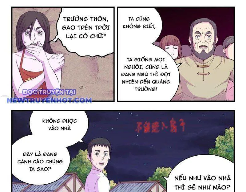 Côn Thôn Thiên Hạ chương 329 - trang 2