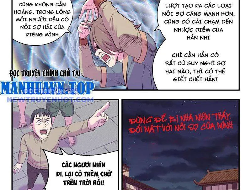 Côn Thôn Thiên Hạ chương 333 - trang 17