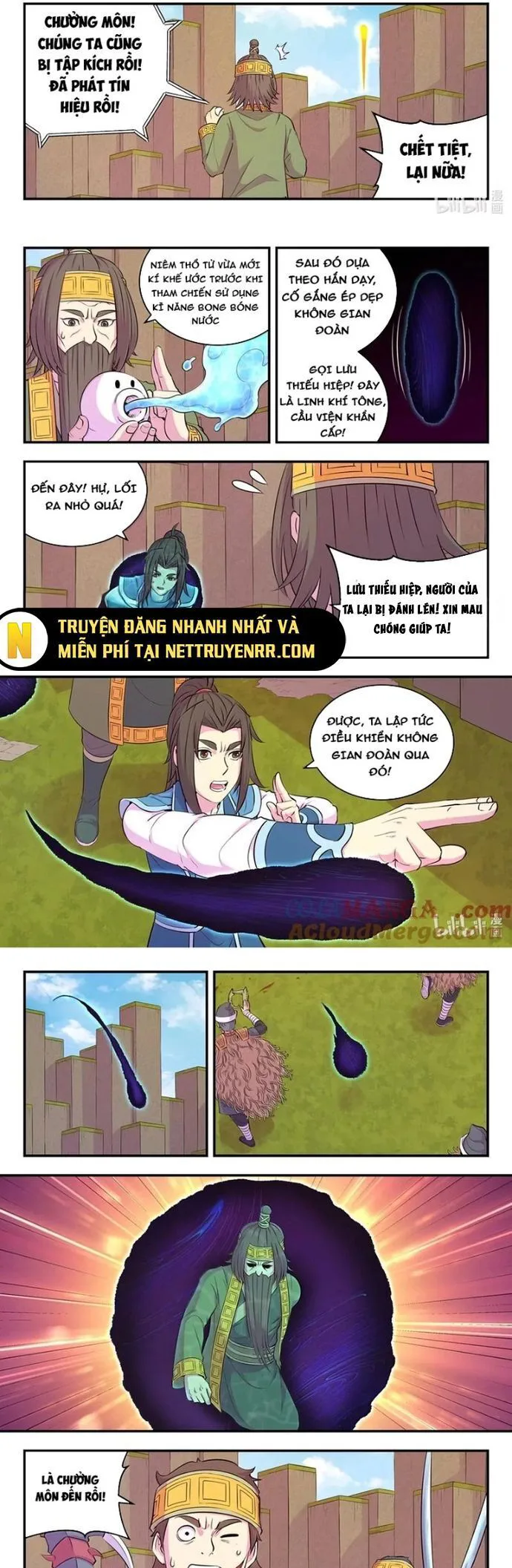 Côn Thôn Thiên Hạ chương 343 - trang 8