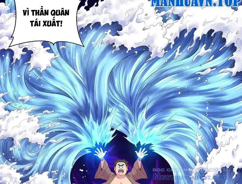 Côn Thôn Thiên Hạ chương 349 - trang 17