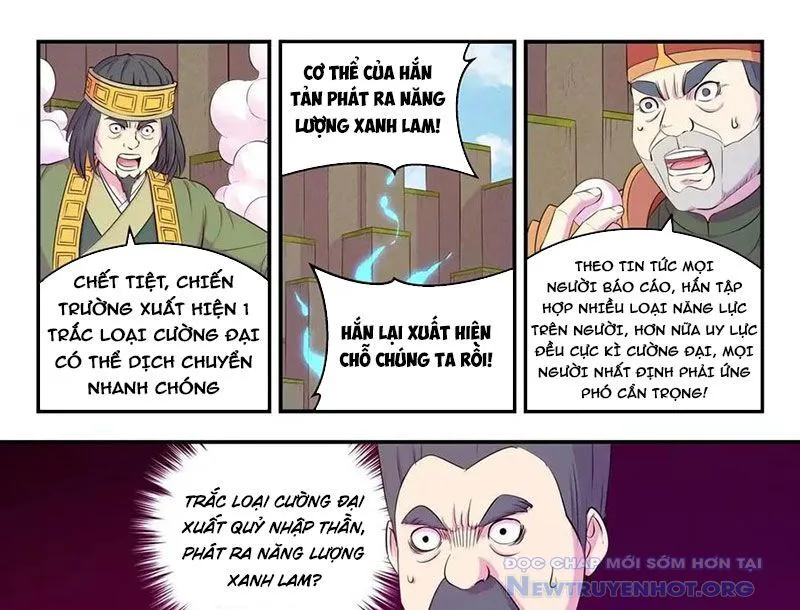 Côn Thôn Thiên Hạ chương 349 - trang 33