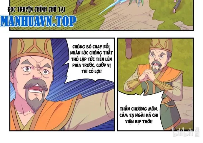 Côn Thôn Thiên Hạ chương 353 - trang 12