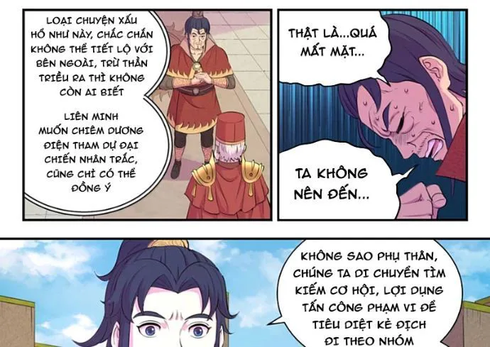 Côn Thôn Thiên Hạ chương 353 - trang 25