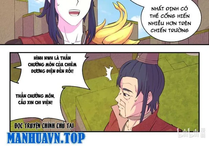 Côn Thôn Thiên Hạ chương 353 - trang 26