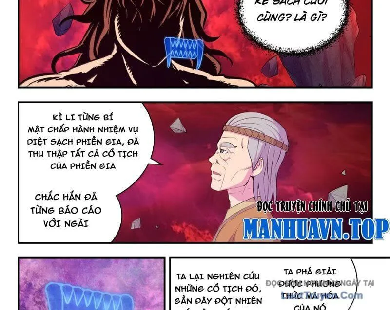 Côn Thôn Thiên Hạ chương 370 - trang 5