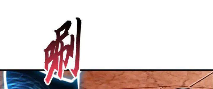 Ma Thú Siêu Thần chương 88 - trang 16