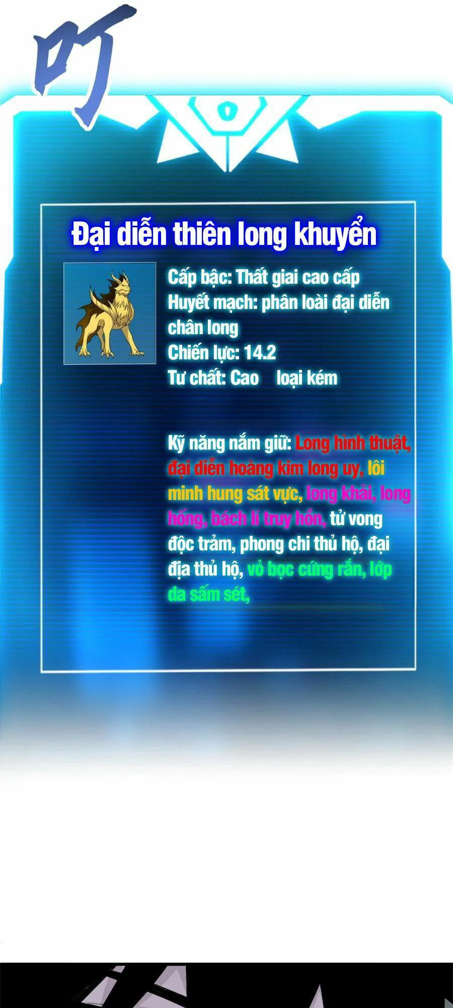 Ma Thú Siêu Thần chương 113 - trang 40