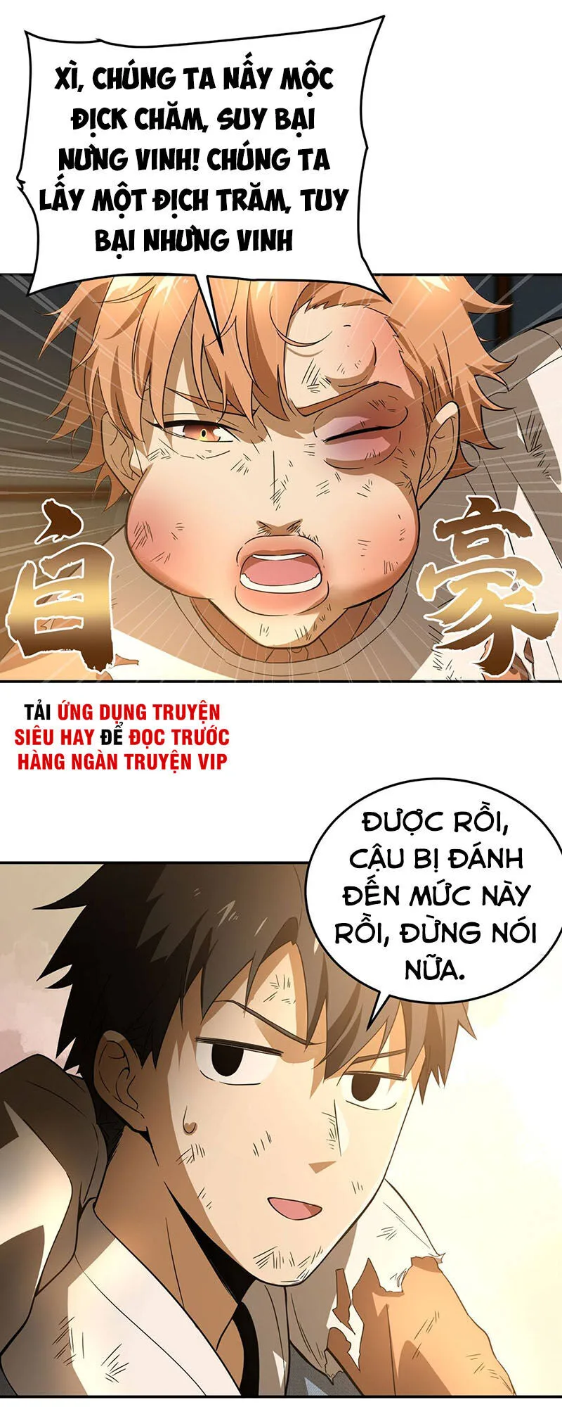 Toàn Cầu Cao Võ chương 33 - trang 6