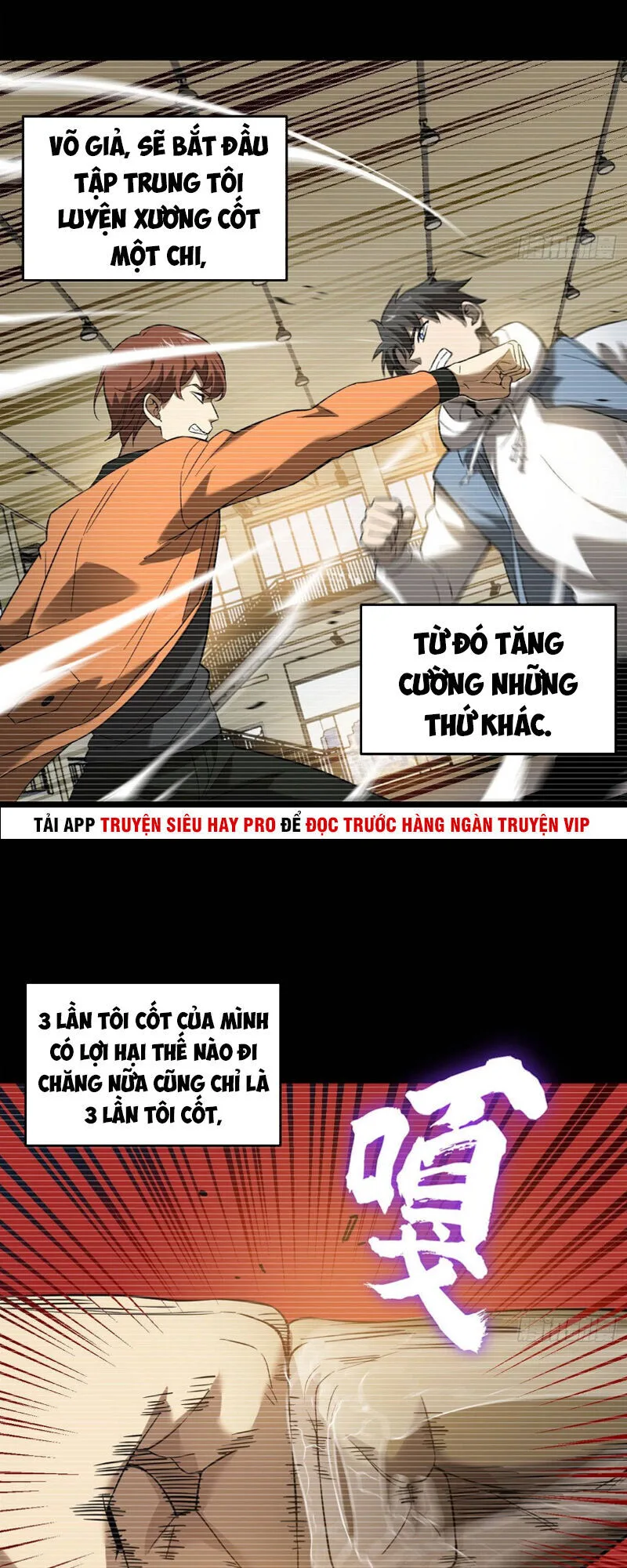 Toàn Cầu Cao Võ chương 36 - trang 32