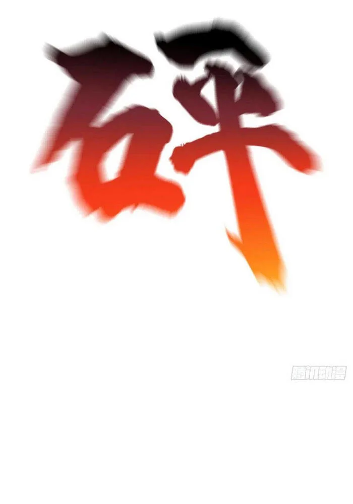 Toàn Cầu Cao Võ chương 77 - trang 23