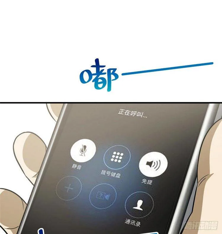 Toàn Cầu Cao Võ chương 90 - trang 38