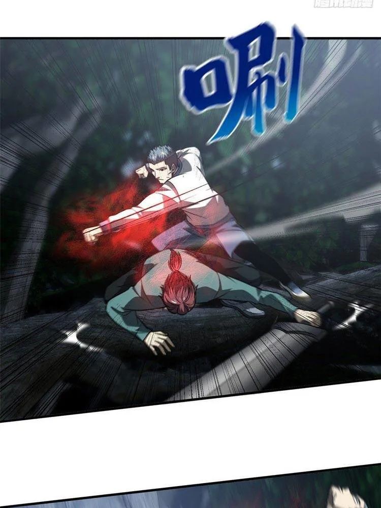 Toàn Cầu Cao Võ chương 97 - trang 12