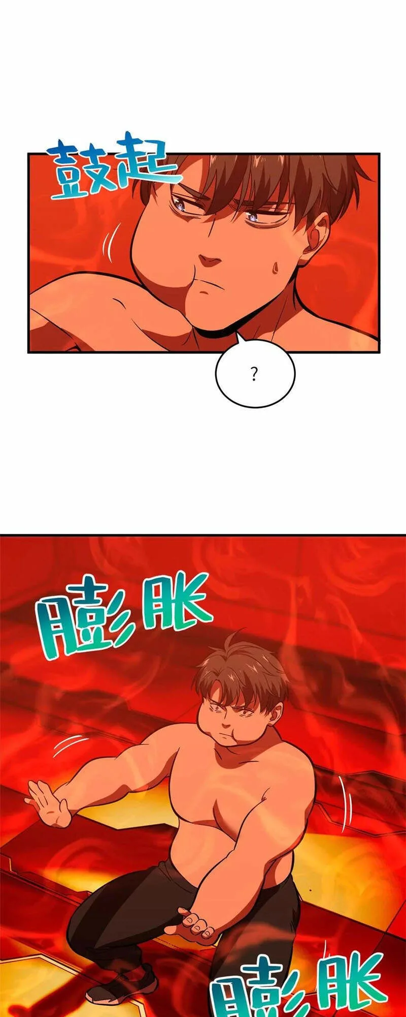 Toàn Cầu Cao Võ chương 117 - trang 9