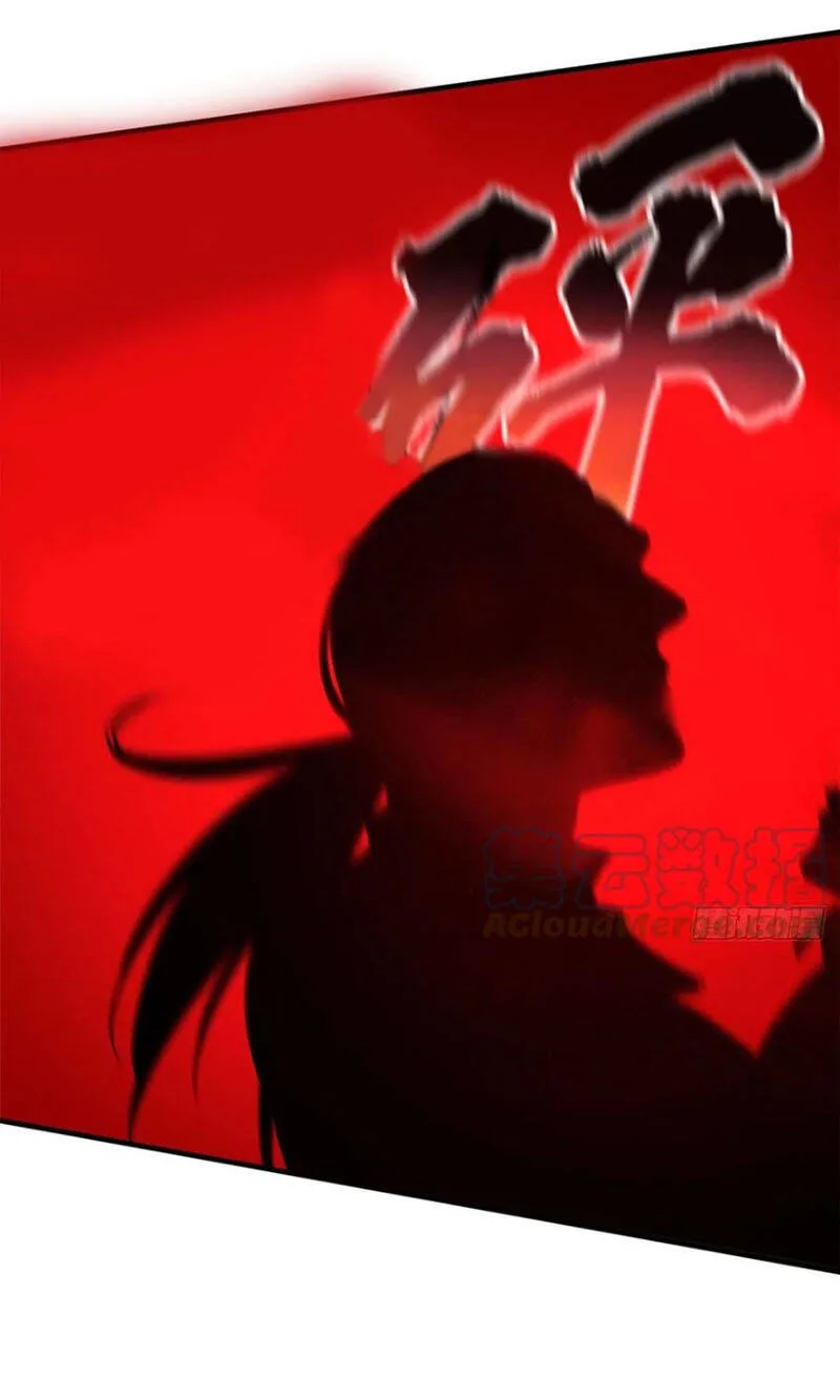 Toàn Cầu Cao Võ chương 132 - trang 12