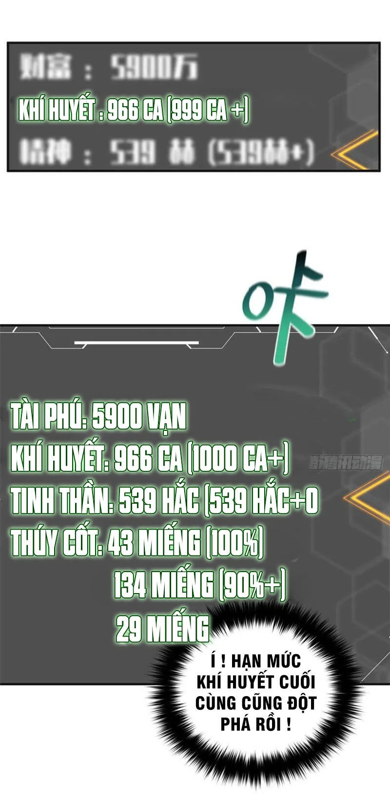 Toàn Cầu Cao Võ chương 138 - trang 11