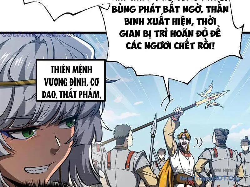 Toàn Cầu Cao Võ chương 326 - trang 6
