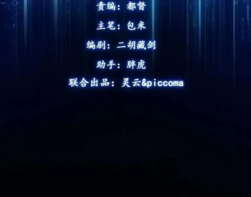 Cấm Cố Chi Nhật chương 14 - trang 5